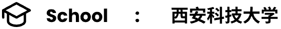 院校
